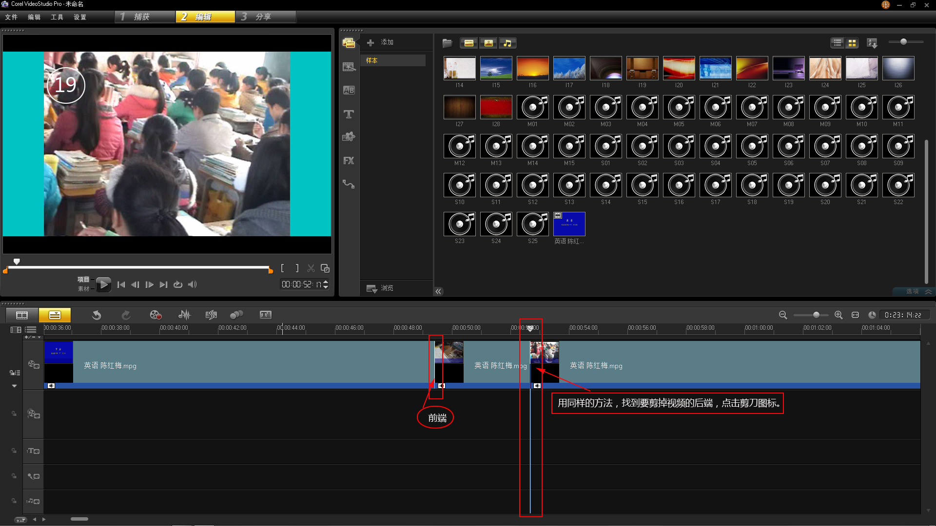 会声会影x9添加视频,会声会影x7视频剪辑教程