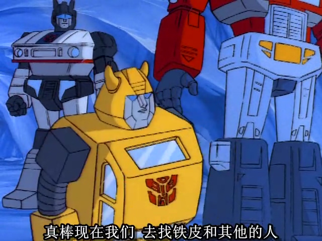 变形金刚天火的变形过程,和天火同时期的变形金刚