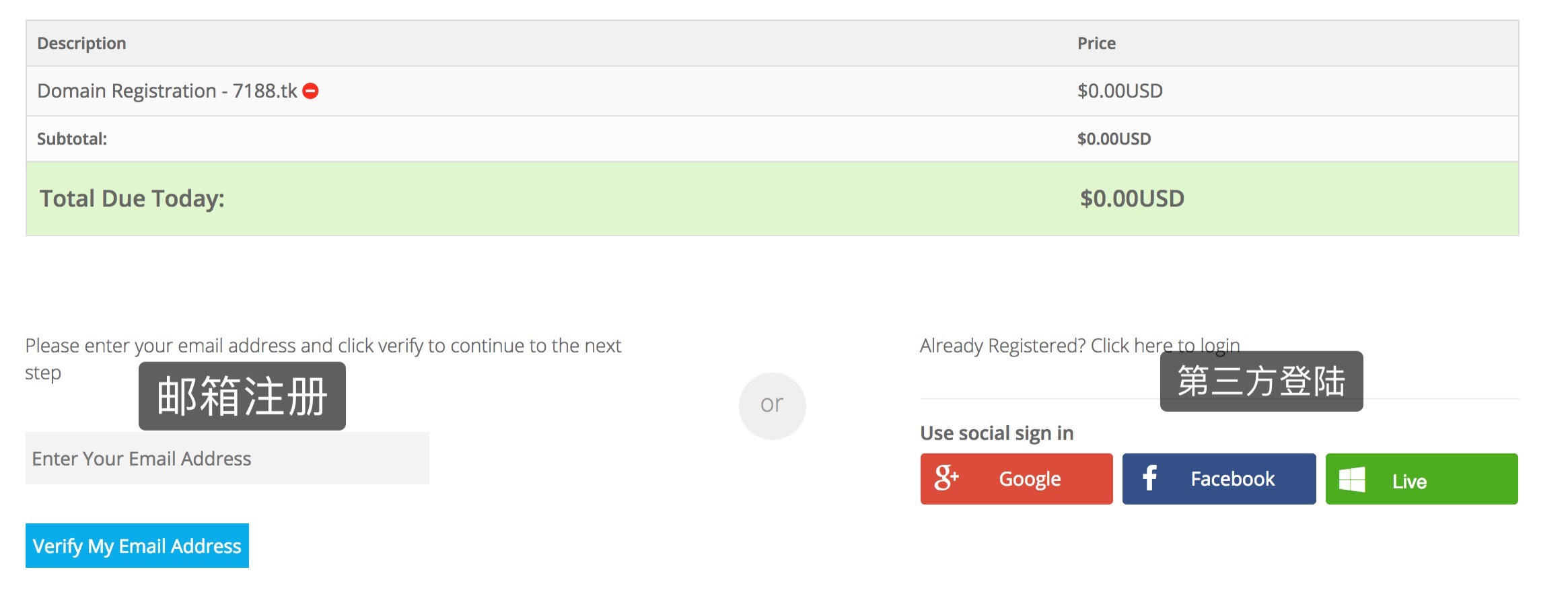 免费顶级域名注册的方法是什么,全球新通用顶级域名开放申请