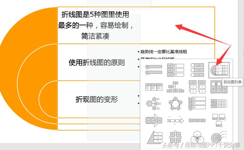 大神常用的7个ppt实用技巧,ppt入门技巧一定要学会这些