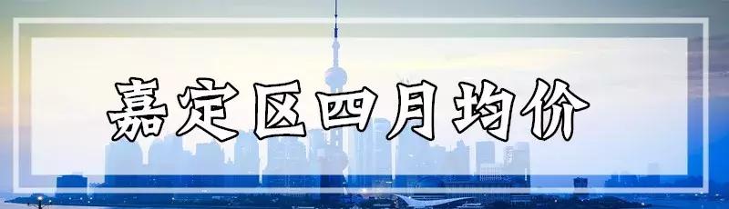 楼市新政上海房价怎样,上海楼市调控新政对房价的影响