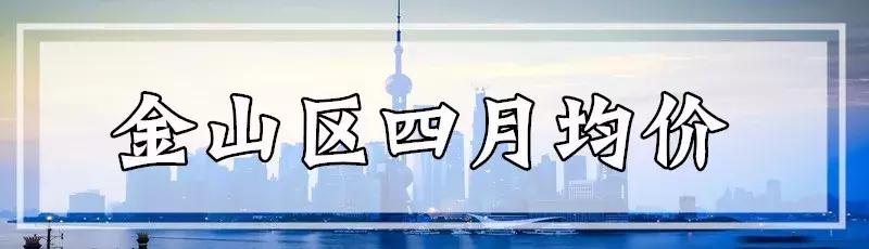楼市新政上海房价怎样,上海楼市调控新政对房价的影响