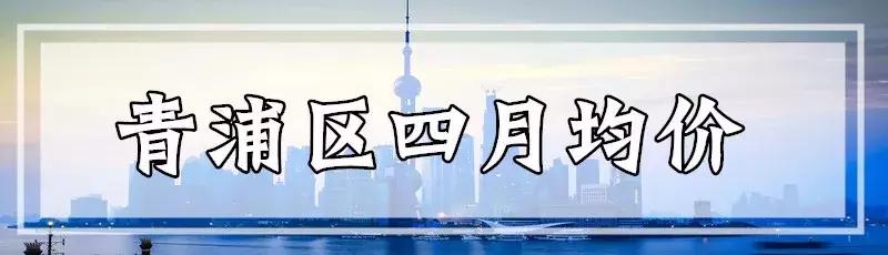 上海楼市调控新政对房价的影响,专家解读上海楼市政策重磅调整
