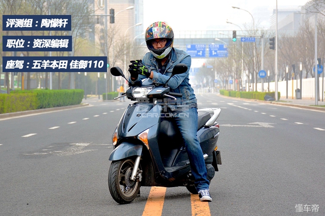 爱卡小伙伴骑什么车(第二集)评测组出击!