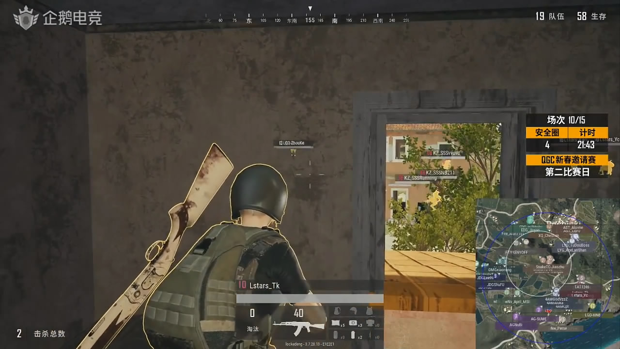 pcg绝地求生全球总决赛第15场,绝地求生企鹅杯在哪看