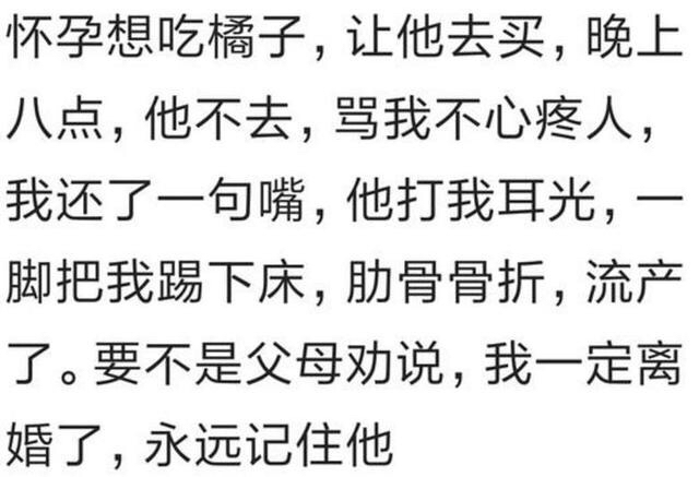 如果老公打你你怎么办,老公打你了你会原谅吗