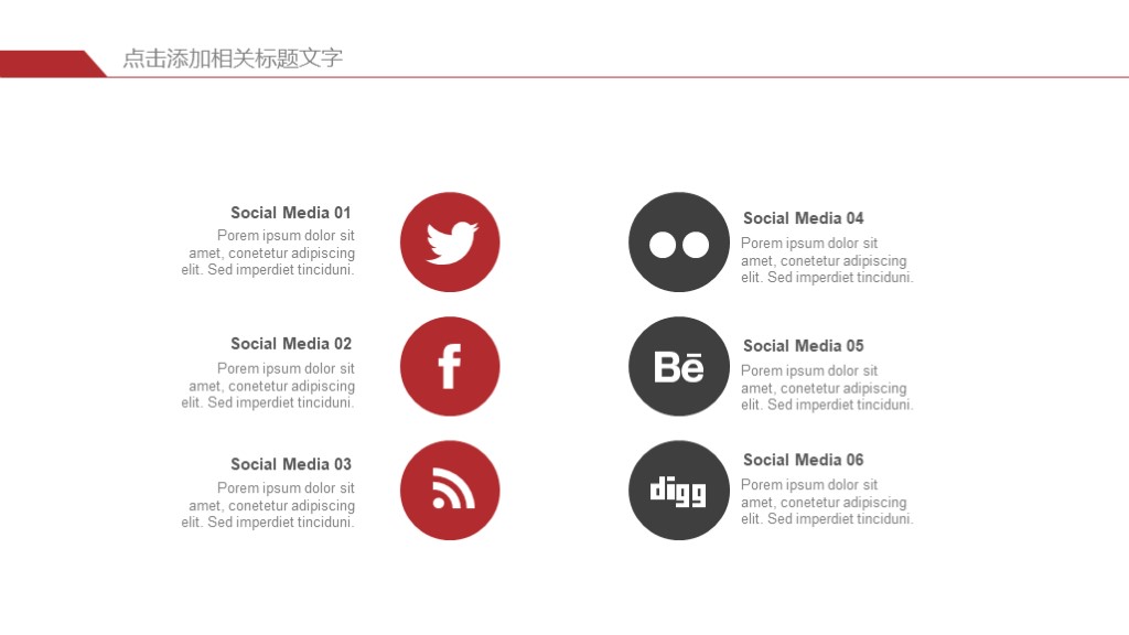 工作汇报黑色主题ppt,工作报告2024极简版