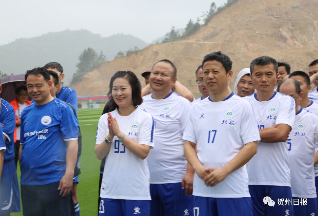 贺州足球小镇最新动态,贺州姑婆山足球小镇