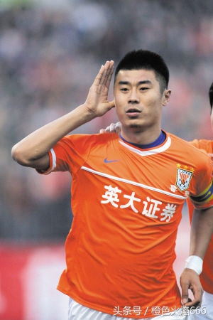 山东鲁能历史最强球员,山东鲁能历史十大巨星