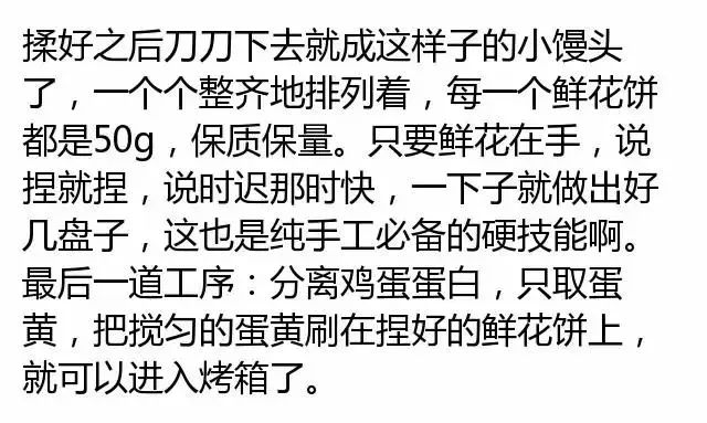 昆明特色糕点推荐店有哪些,昆明五家最好吃的蛋糕店
