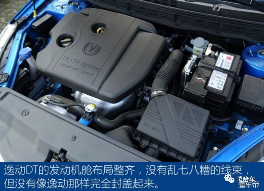 长安逸动dt爱信4at变速箱是第几代,长安逸动dt4at变速箱有没有油底壳