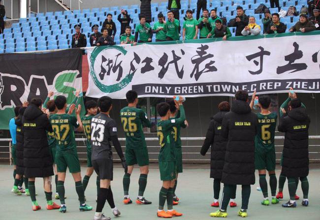 绿城最新比分,绿城第一次亚冠成绩