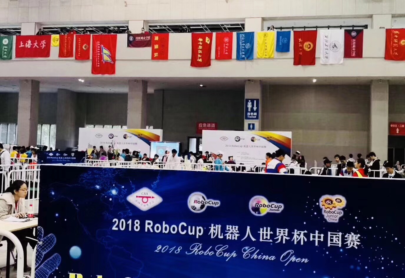 机器人世界杯冠军,机器人比赛世界冠军