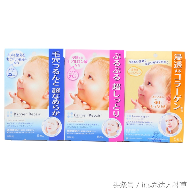 包文婧带饺子贴面膜,包文婧代言的面膜多少钱