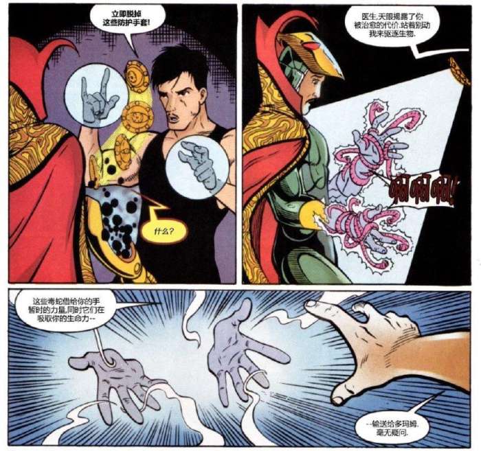 假如托尼斯塔克是毁灭博士,假如托尼斯塔克来到流浪地球