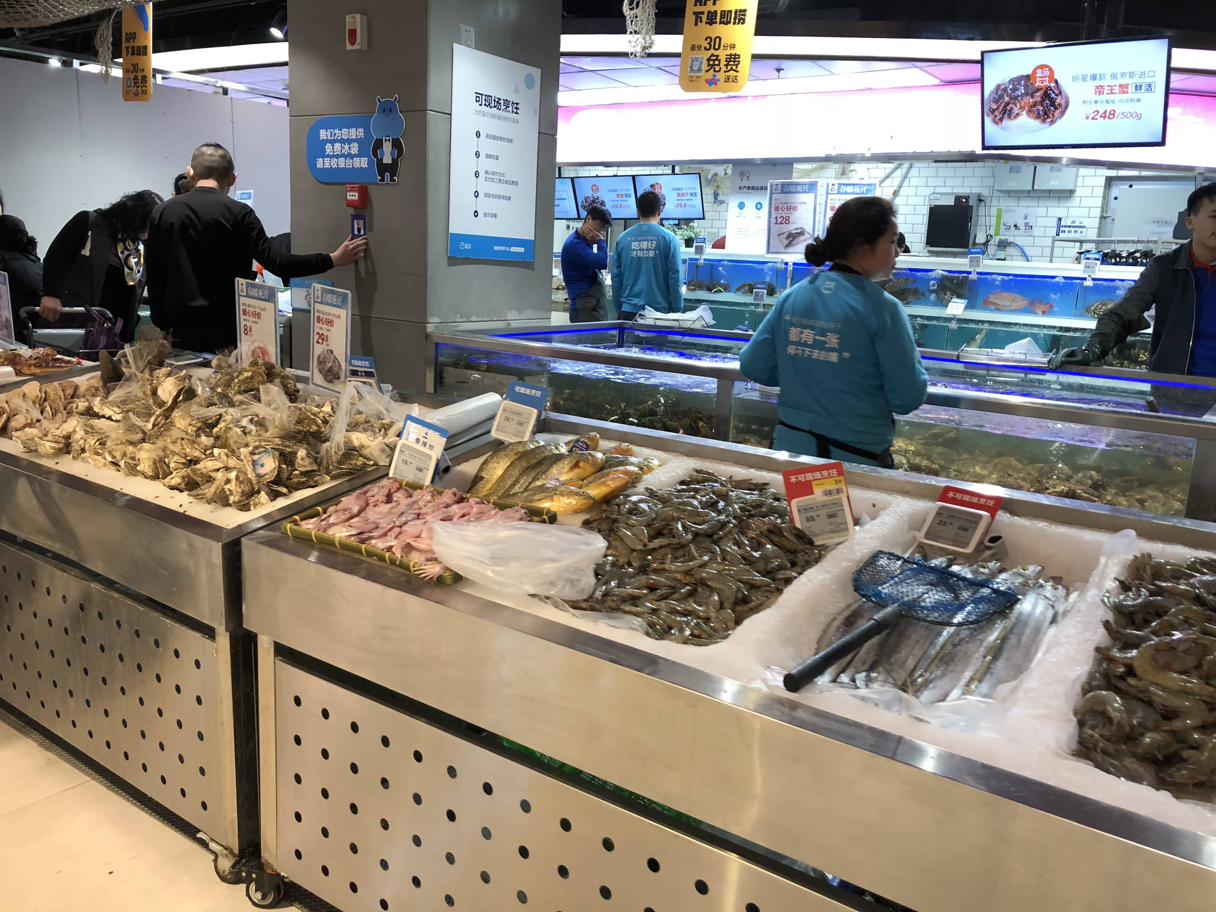 盒马生鲜和盒马鲜生有什么区别,盒马鲜生的食品都是真的吗