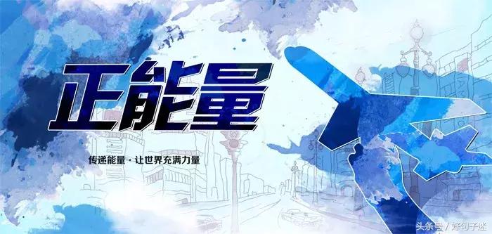 致年轻创业者经典语录,创业者的励志经典语录