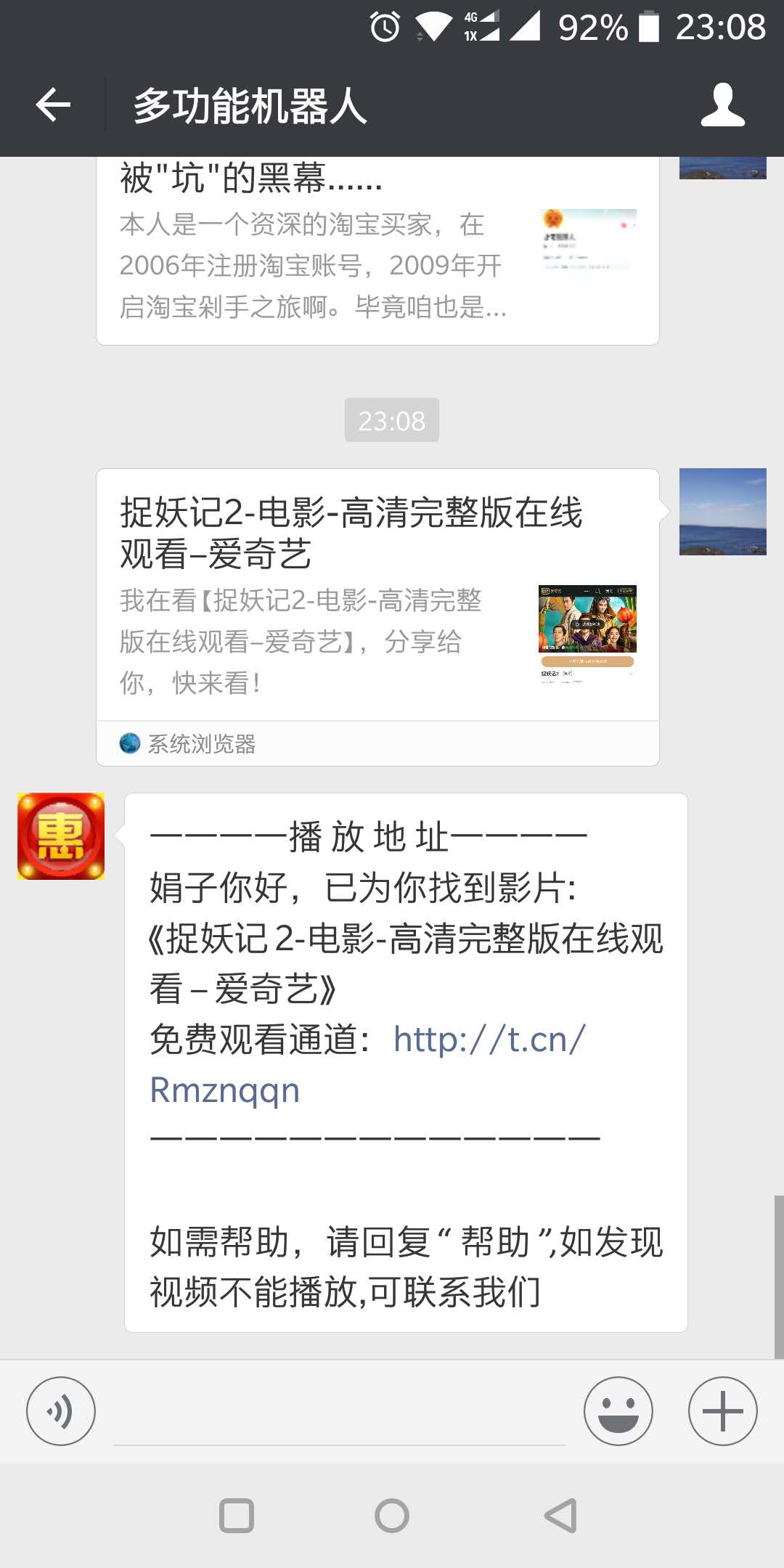 免费看vip最新电视剧网站,免费看全网vip电影的网站