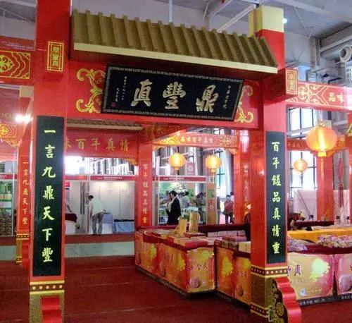 长春有什么特色老字号,长春老字号回忆