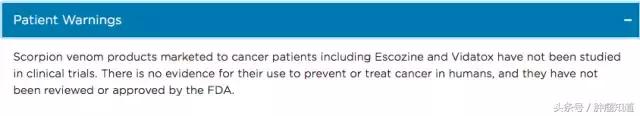 古巴抗癌新药,古巴蓝蝎肽有效果吗