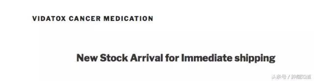 古巴抗癌新药,古巴蓝蝎肽有效果吗