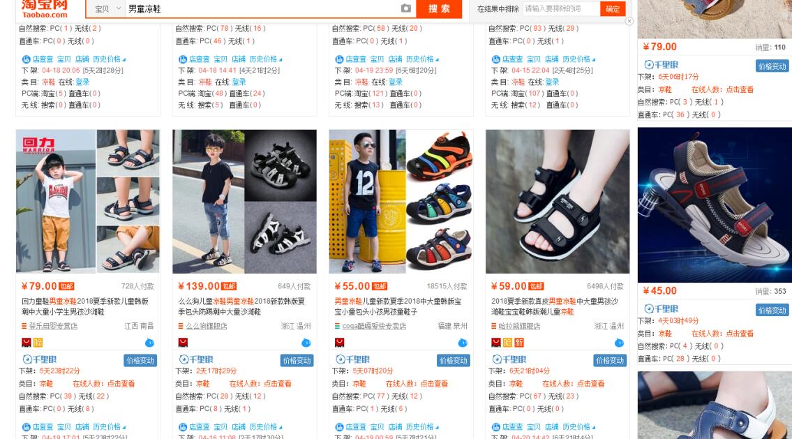 直通车提高出价还可以降低ppc吗,直通车ppc在什么时候可以降低