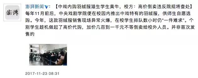 盘点娱乐圈四大钢铁直男!他们的同款居然不是土low丑?