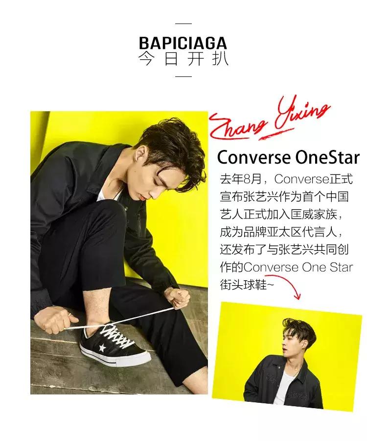 盘点娱乐圈四大钢铁直男!他们的同款居然不是土low丑?