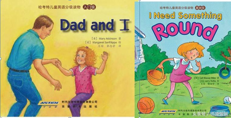 正版英语书哪里买,快收藏书