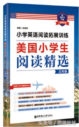 正版英语书哪里买,快收藏书