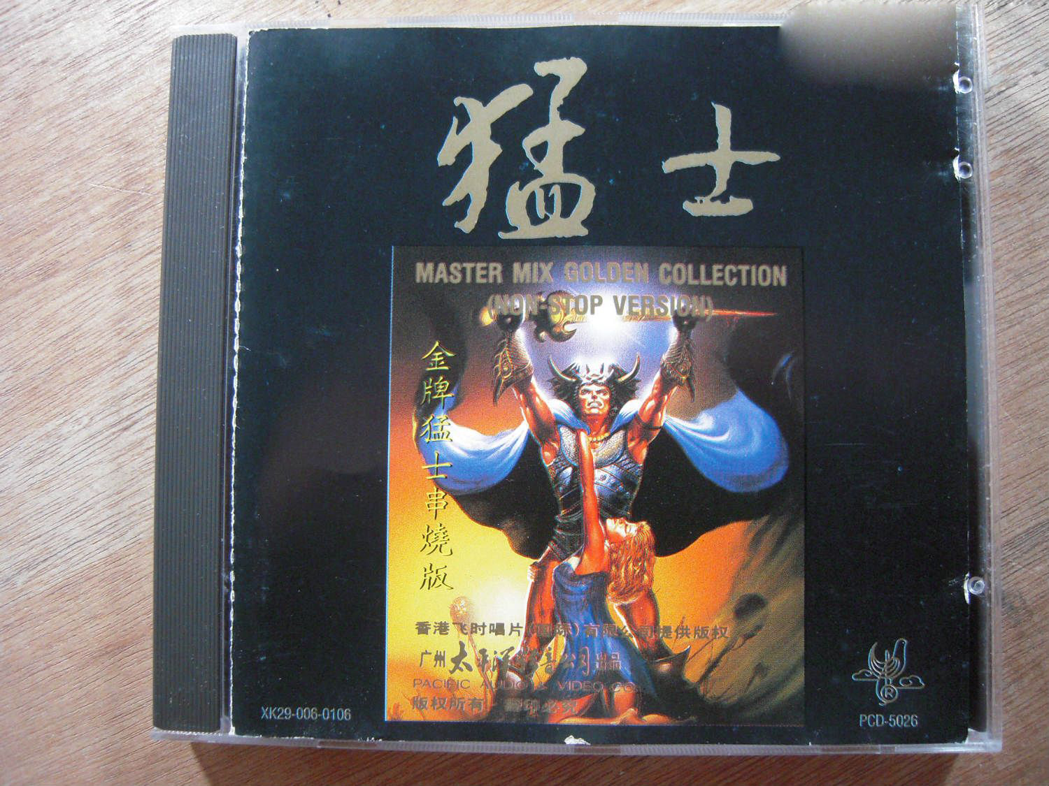 80年代迪斯科的士高,80年代迪斯科舞曲的士高