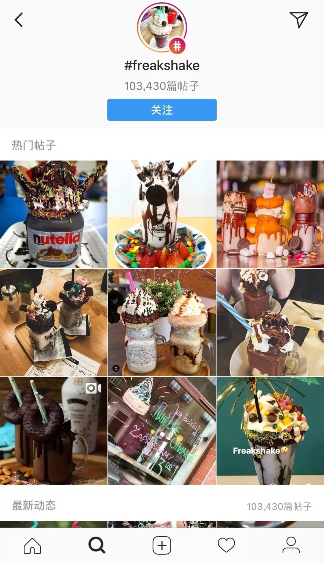 ins上最火的美食餐厅,ins高颜值美食