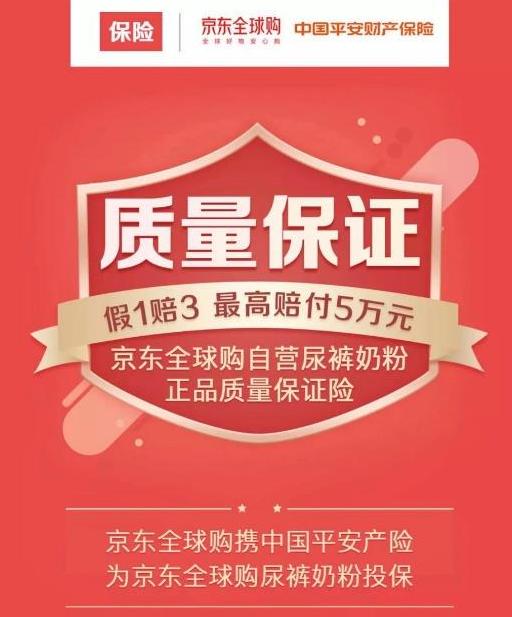 代购真的那么不可靠么,京东海淘全球购靠谱吗