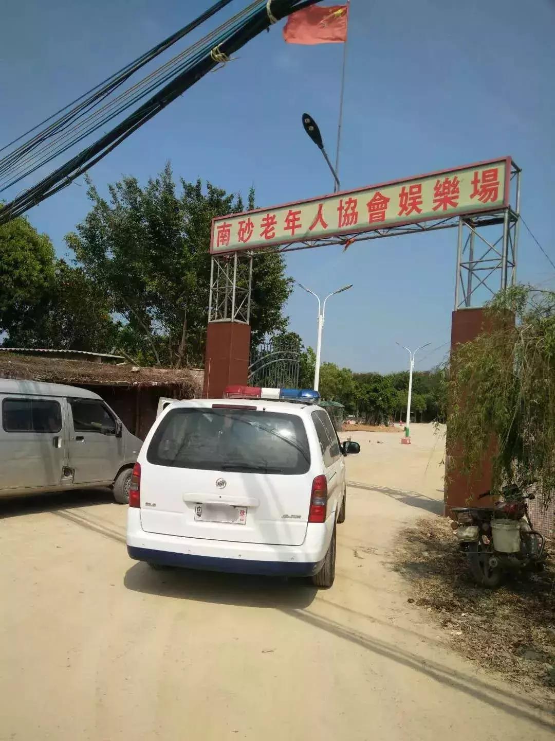 「独家」斗狗赌博案侦破实录丨什么的“游戏”让老人们如此疯狂？