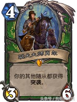 炉石传说女巫森林攻略视频,炉石传说女巫森林战士卡组