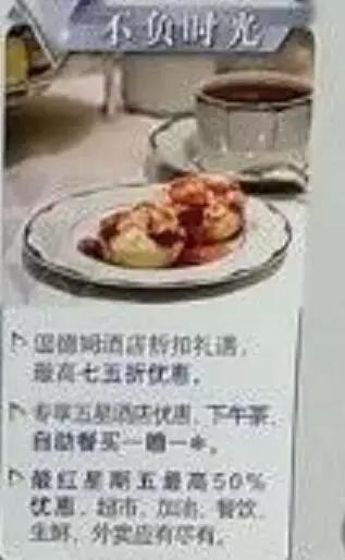 白金卡飞机贵宾厅权益每年都有吗,机场高铁贵宾厅免年费信用卡推荐