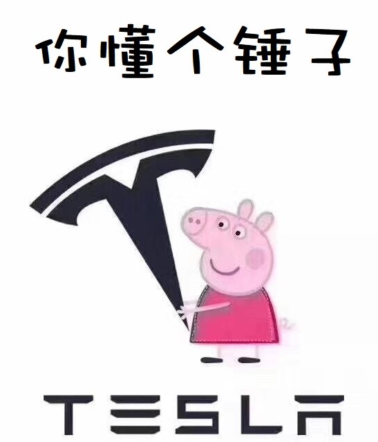 小猪佩奇身上纹掌声送给谁图片,小猪佩奇汽车标志