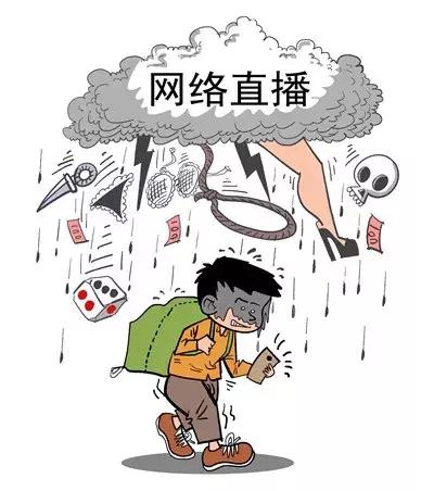 家长注意！网上“软色情”防不胜防，千万别让孩子沾染！