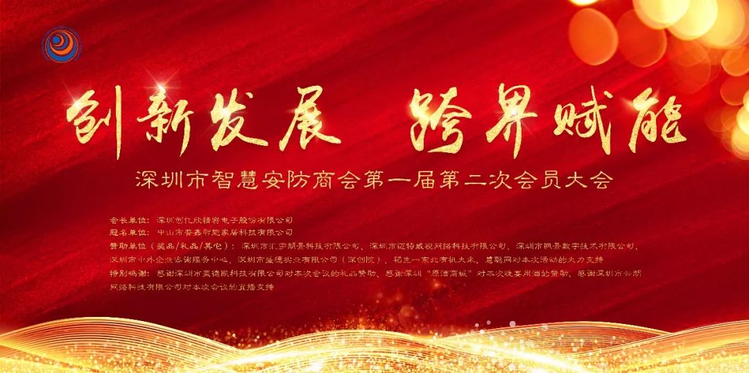 【迈特威视】行业高端网络摄像机和直播摄像机/模组优选品牌