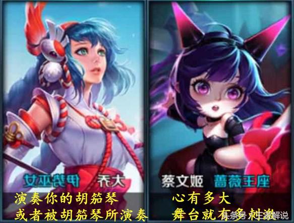 王者荣耀大乔恶心组合台词,王者荣耀人物互怼台词大乔