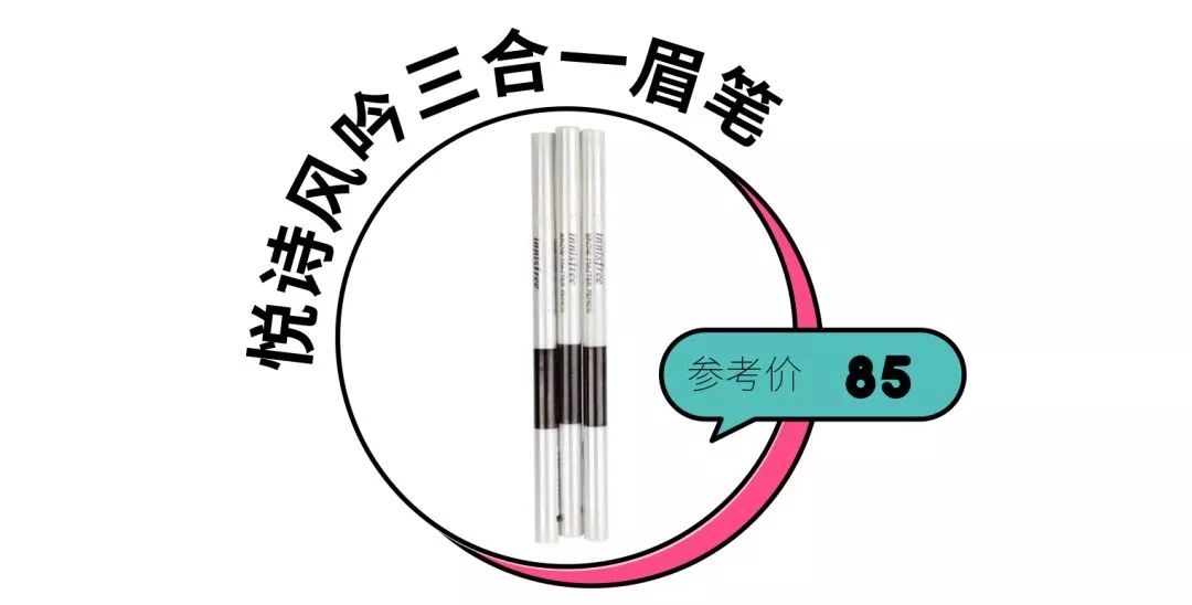 有了这份指南，从此以后画眉再也不用靠运气了!