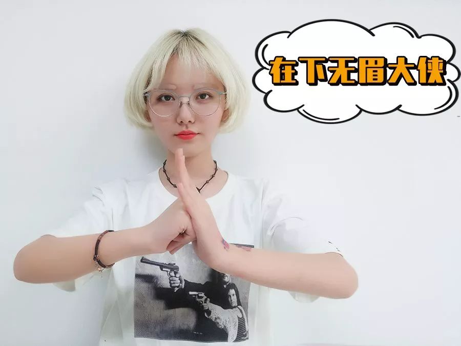 有了这份指南，从此以后画眉再也不用靠运气了!