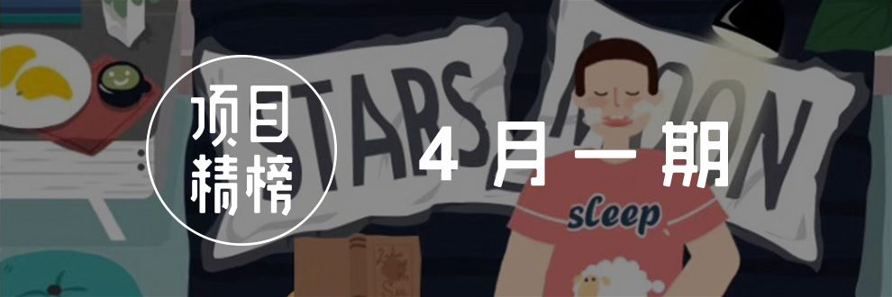 总结优秀典型案例,优秀案例榜单前十