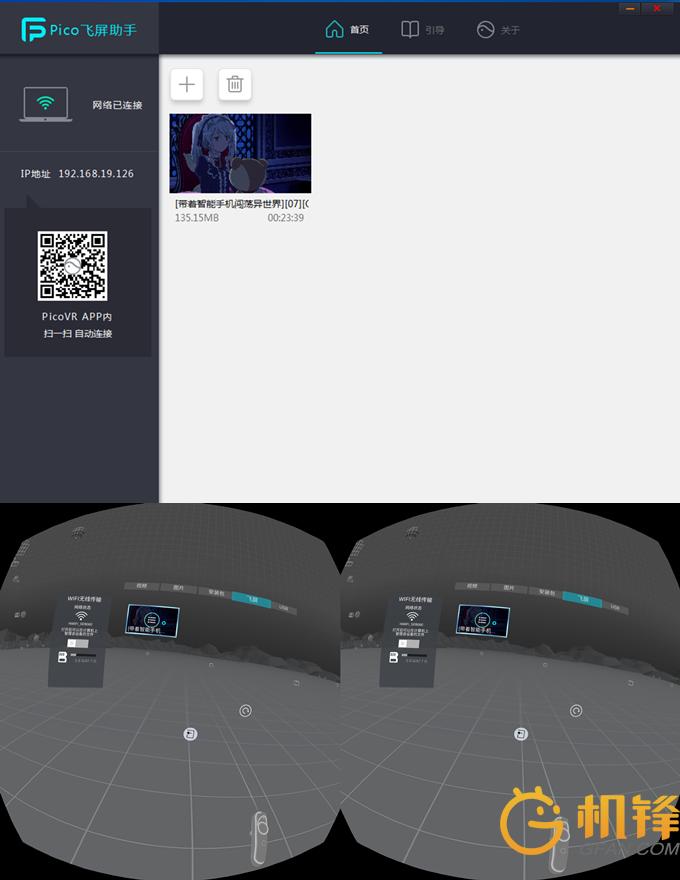 piconeo深度测评,piconeo2值得入手吗