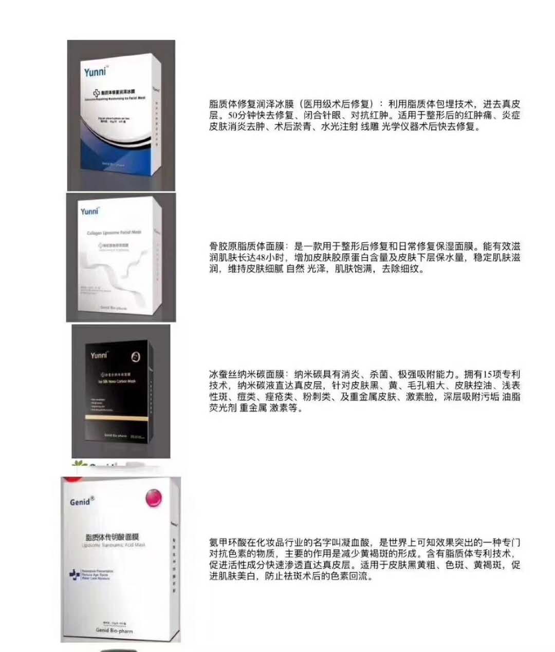 功效型平价面膜推荐用什么,推荐几款好用的医用面膜