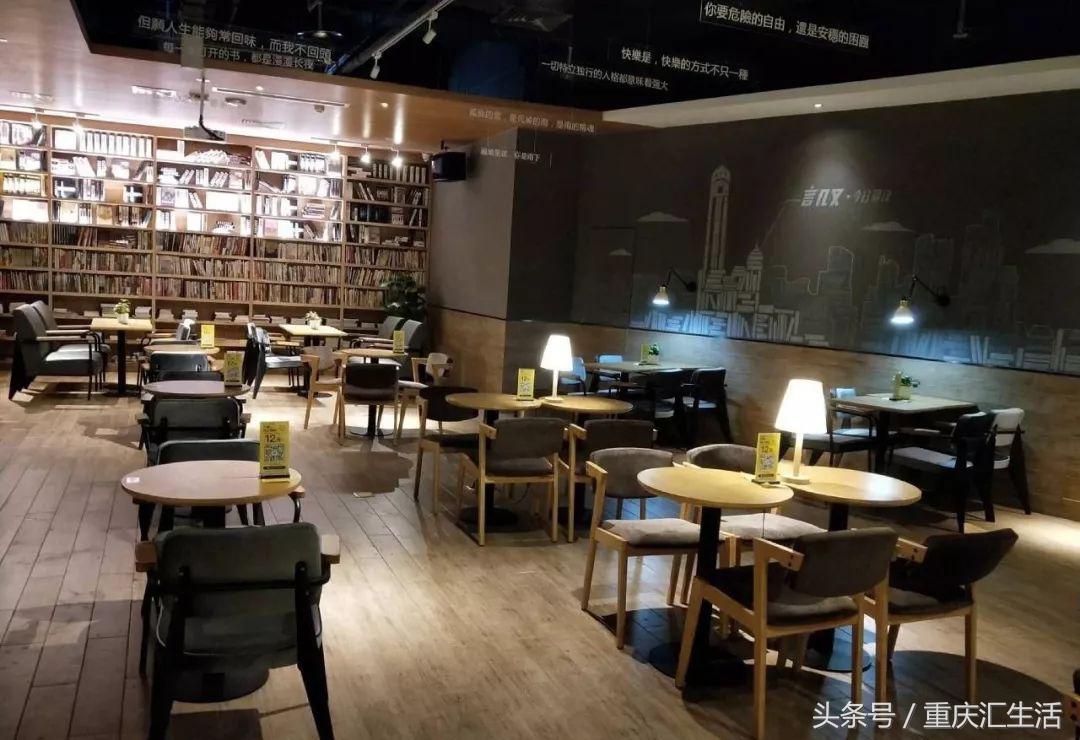 重庆文艺的地方,重庆文艺好玩的地方