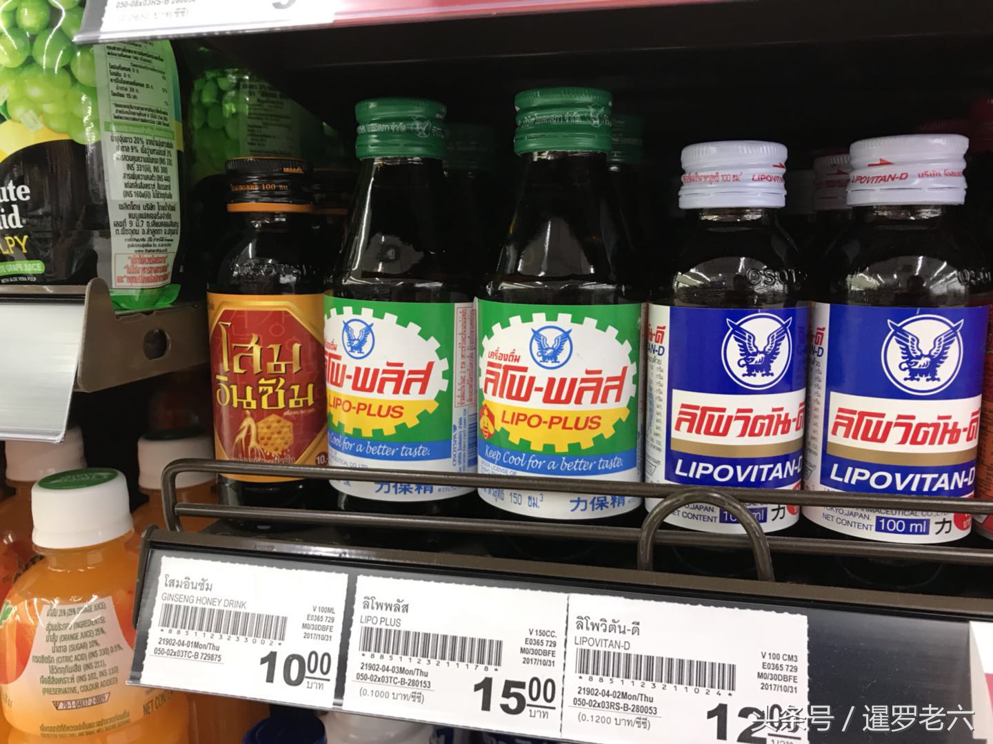 泰国红牛饮料,泰国正宗红牛饮料