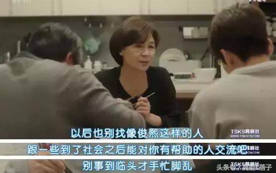 这部豆瓣9分灵感来源于宋仲基和宋慧乔恋情的韩剧，要了解下吗？