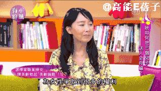 陈美龄曾上过日本综艺节目,陈美玲教育演讲视频