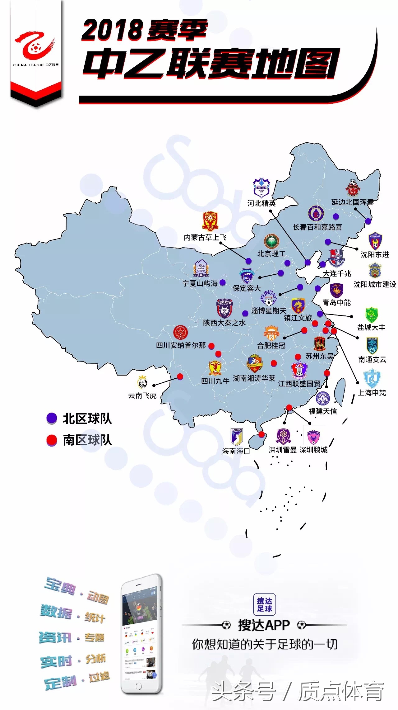 中国职业联赛26年退出的球队,中国职业联赛球队
